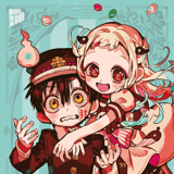 After-School Hanako-kun - Manga Cult - Vol. 02