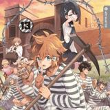 Ein Landei aus dem Dorf vor dem letzten Dungeon sucht das Abenteuer - Light Novel - Altraverse - Band 13