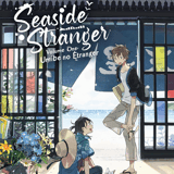 EN - Seaside Stranger: Umibe no Etranger - Seven Seas - Vol. 1 englische Ausgabe