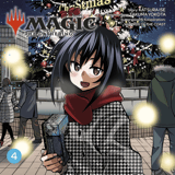 Subete no Jinrui o Hakai Suru. Sorera wa Saisei Dekinai. - Panini - Vol. 04