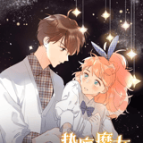 Dawn the Teen Witch - Manlin - Vol. 02