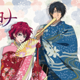 Yona & Hak (Hina Matsuri Version) - Yona – Prinzessin der Morgendämmerung / Akatsuki no Yona - Clear Case - A3