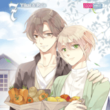 Sweet Bite Marks - papertoons - Band 07