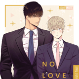 No Love Zone - papertoons - Vol. 03