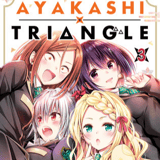 EN - Ayakashi Triangle - Ghost Ship - Vol. 3 englische Ausgabe