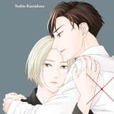 Kei × Yaku: Gefährliche Partner - Panini - Band 03