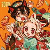 Toilet-Bound Hanako-kun - Manga Cult - Vol. 20 Limited Edition