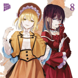 The Holy Grail of Eris - Manga Cult - Band 08