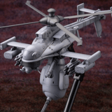 Jigbachi AV - Repackage Edition - Ghost in the Shell Model Kit - Kotobukiya