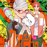 Dandadan - Crunchyroll - Band 12