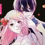 Liebe & Herz - Altraverse - Band 01