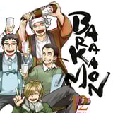 Barakamon - Altraverse - Band 012