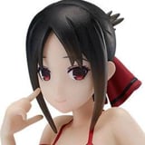 Kaguya Shinomiya - S-Style - FREEing