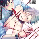 Sub.Dom.Love. -  Egmont - Einzelband