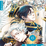 Nina the Starry Bride- Altraverse - Vol. 13