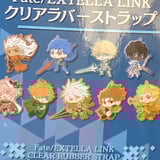 Zufällige Auswahl - Fate/EXTELLA LINK - Clear Rubber Strap - Anhänger 
