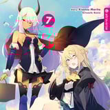 Ich habe 300 Jahre lang Schleim getötet und aus Versehen das höchste Level erreicht Light Novel - Altraverse - Band 07