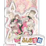 Fushigi Yuugi: The Mysterious Play - Acrylaufsteller / Acrylbild (03 Design C) - A3