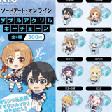 Random Selection - Sword Art Online - Double Acrylic Keychain - TCP
