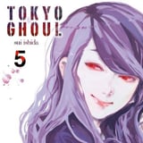Tokyo Ghoul - Kaze - Band 005