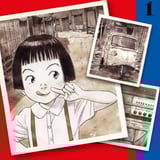 Asadora! - Carlsen - Band 01