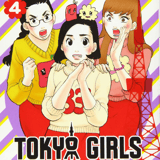 Tokyo Girls - Was wäre wenn...? - Egmont - Band 04