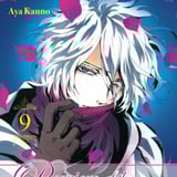 Requiem of the Rose King - Carlsen - Band 09