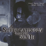 Furitsumore Kodoku na Shi yo - Carlsen - Vol. 04