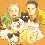 A Man & His Cat - MangaCult - Vol. 11