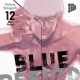 Blue Period - Manga Cult - Band 12