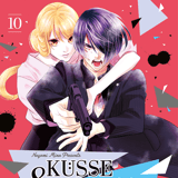 Koi to Dangan - Dangerous Lover - Altraverse - Band 10