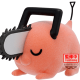 Pochita - Chainsaw Man - Fluffy Puffy II - Version B