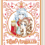 EN The Rose of Versailles - Udon Entertainment - Vol. 1 Hardcover - englische Ausgabe