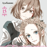 Requiem of the Rose King - Carlsen - Band 015