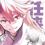 Yakuza Reincarnation - Manga Cult - Band 05