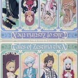 Tales of Zestiria - Notepad - Ichiban Kuji