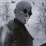 Furitsumore Kodoku na Shi yo - Carlsen - Vol. 03