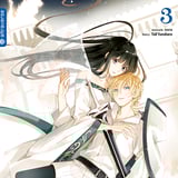 Mein neues Leben als Hexe in einer fremden Welt - Altraverse - Band 03