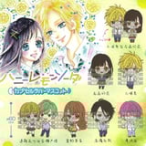 Zufällige Auswahl - Honey Lemon Soda - Gummi Schlüsselanhänger - Bandai