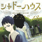 Shadows House - Manga Cult - Band 13