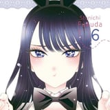 More than a Doll - Egmont - Band 06