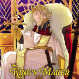 King’s Maker - papertoons - Vol. 03