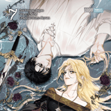 I Tamed My Ex-Husband’s Mad Dog - papertoons - Vol. 07