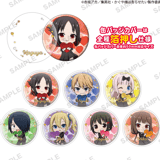 Zufällige Auswahl - Kaguya-sama: Love is War (Ultra Romantic) - Button & Cover - Bushiroad Creative
