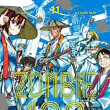 Zombie 100 – Bucket List of the Dead - Carlsen - Band 11