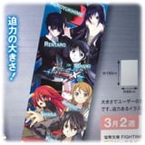 Fighting Climax Wallscroll B -  Kuroyukihime, Rentaro, Miyuki, Kirino, Shana and Kirito