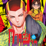 Dandadan - Crunchyroll - Band 17