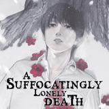 Furitsumore Kodoku na Shi yo - Carlsen - Vol. 05