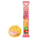 Kleine Erdbeerkekse - Doppelkekse mit Erdbeermilchgeschmack - Kleine Ichigo Biscuits - 58 g