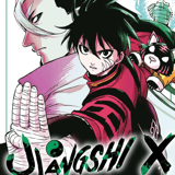 Jiangshi X - Panini - Band 2